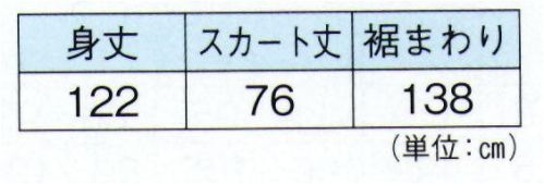 東京ゆかた 24463 ゆかた下スリップ 版印 ※この商品の旧品番は「77433」です。※この商品はご注文後のキャンセル、返品及び交換は出来ませんのでご注意下さい。※なお、この商品のお支払方法は、先振込（代金引換以外）にて承り、ご入金確認後の手配となります。 サイズ／スペック